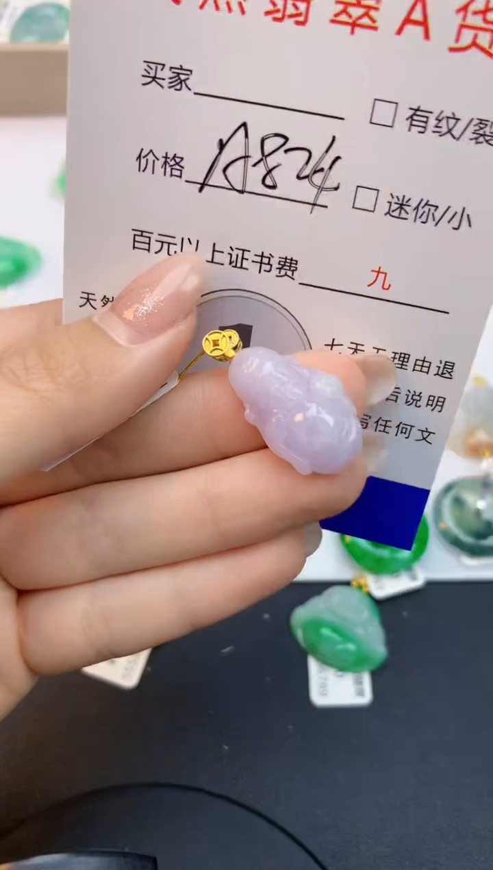颈饰未镶嵌翡翠天然缅甸a货翡翠百元以上9元证书费自理