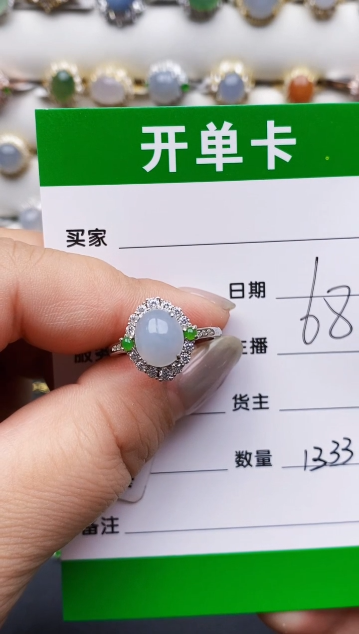翡翠戒指银S925镶嵌1333