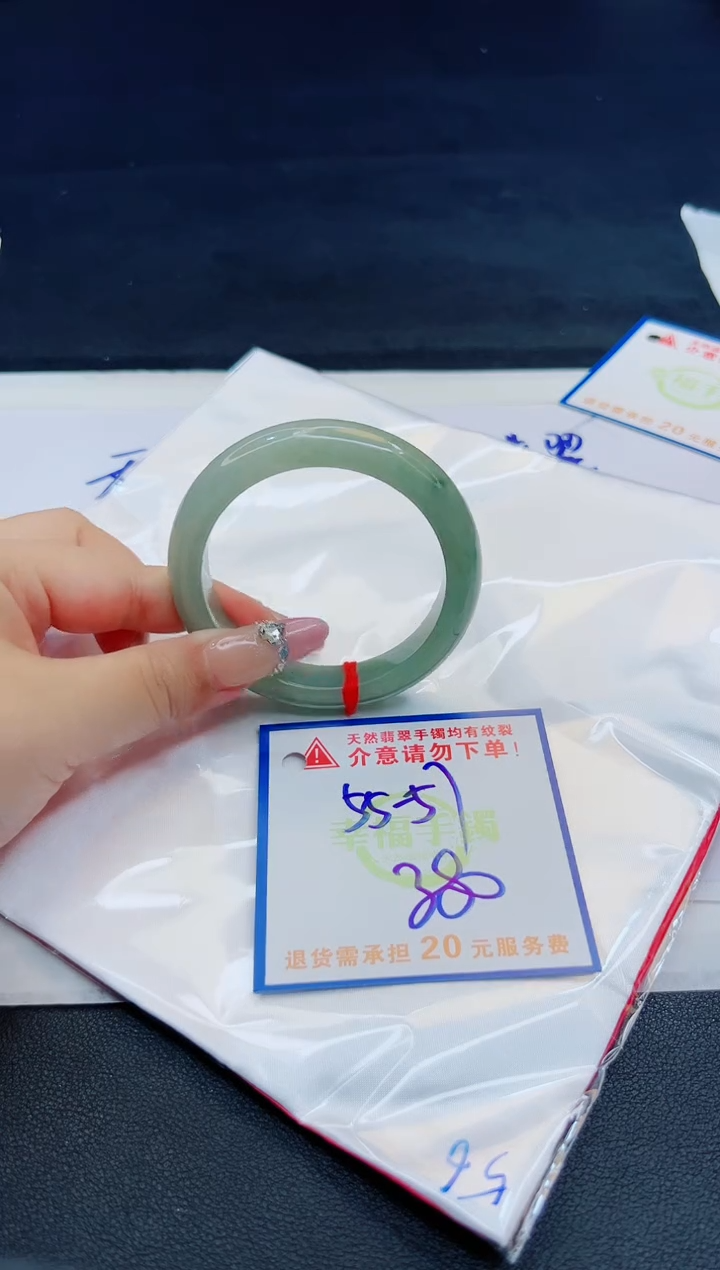 【闪购商品】翡翠手镯未镶嵌，质检证书图片色彩偏黑白