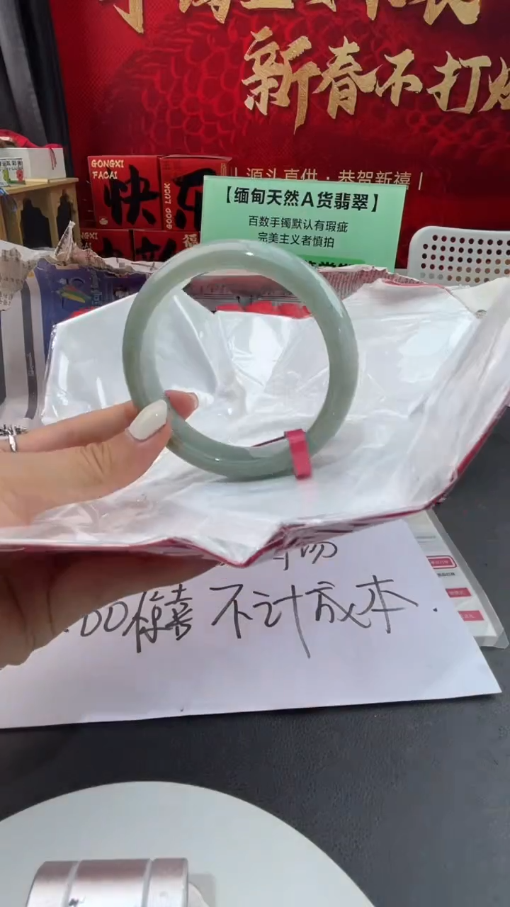 【闪购商品】翡翠手镯未镶嵌7翡翠手镯