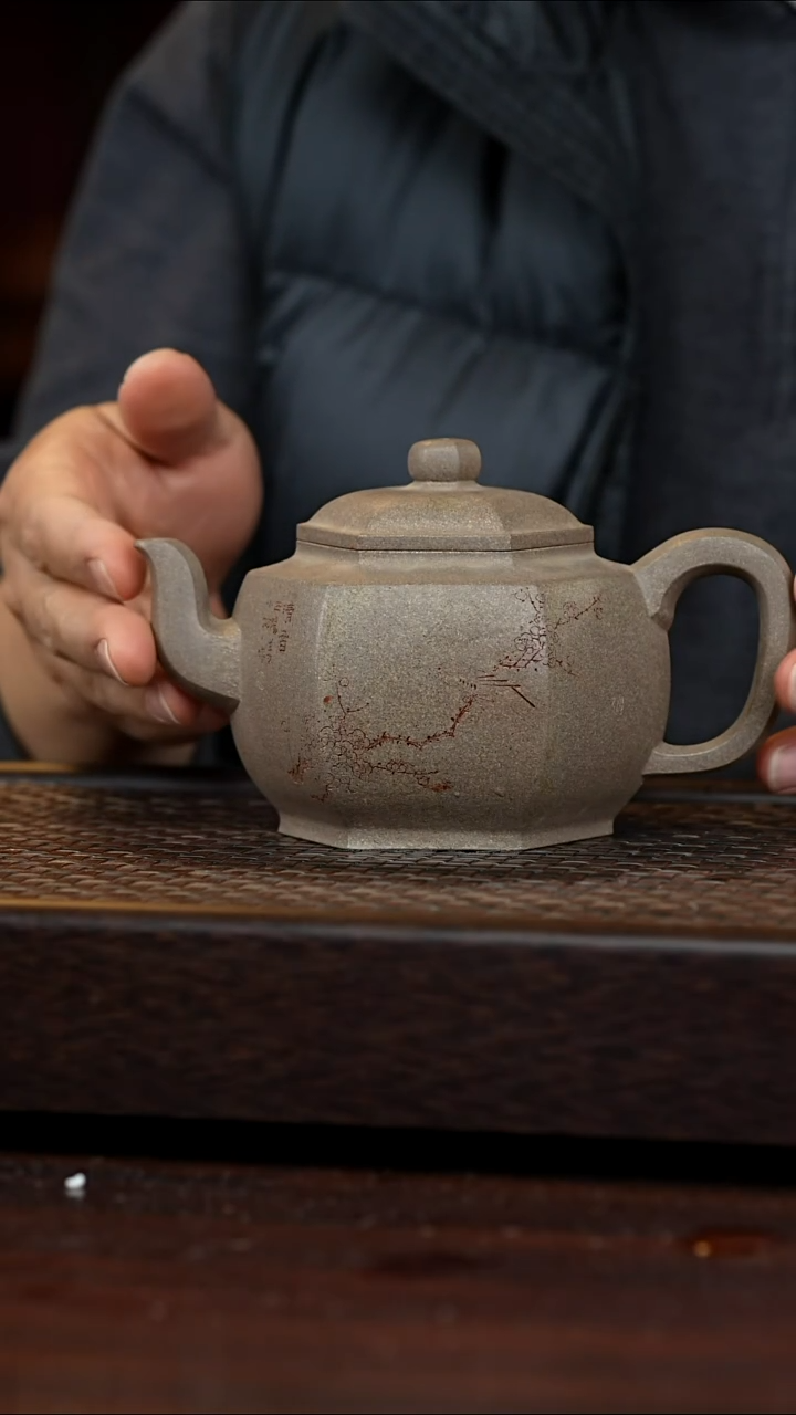 茶壶紫砂丹壶溢香紫砂壶微瑕400cc