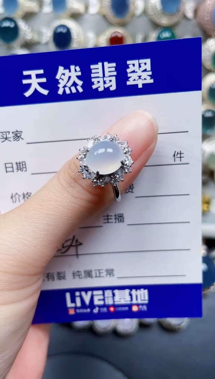 银S925镶嵌戒指翡翠254