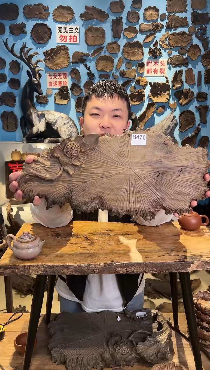 【闪购商品】木470号乌木金丝楠干泡 52*26