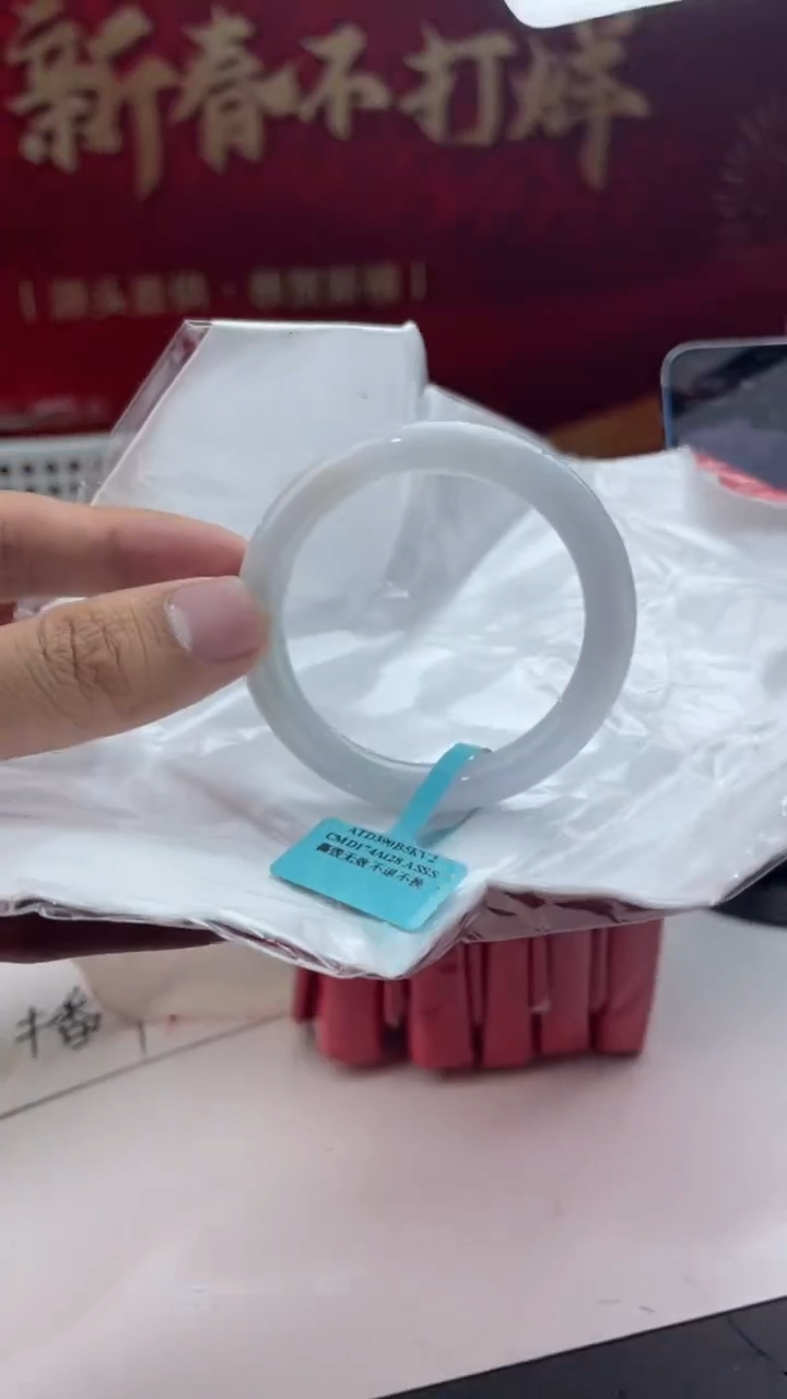 【闪购商品】翡翠手镯未镶嵌14翡翠手镯