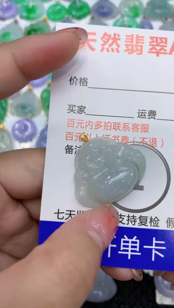 【闪购商品】翡翠颈饰18K金镶嵌111111111111