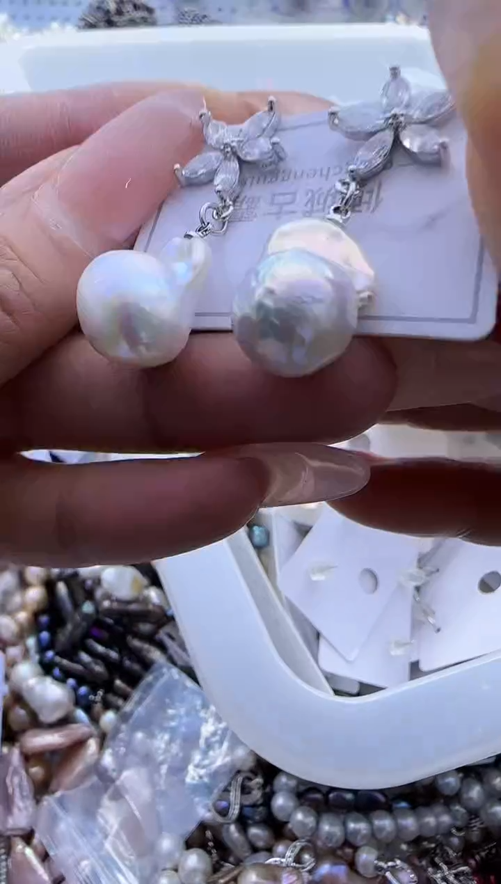 【闪购商品】淡水珍珠耳钉未镶嵌197