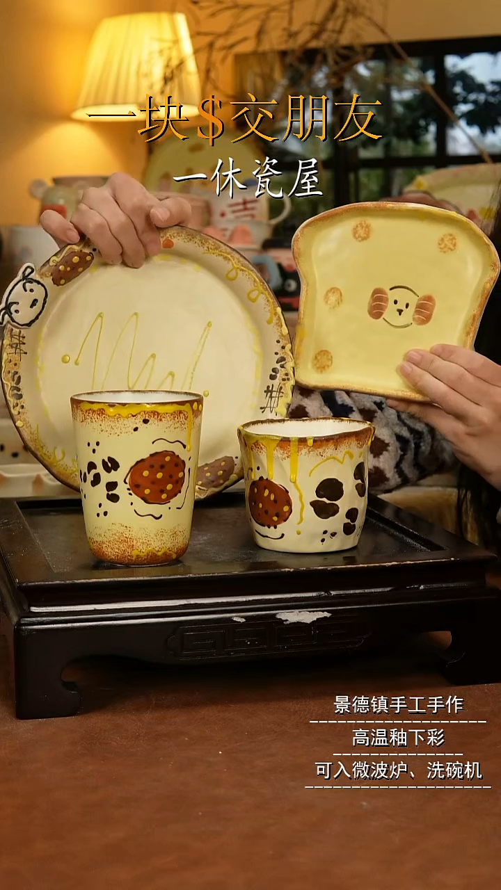 摆件陶景德镇一休瓷屋手作