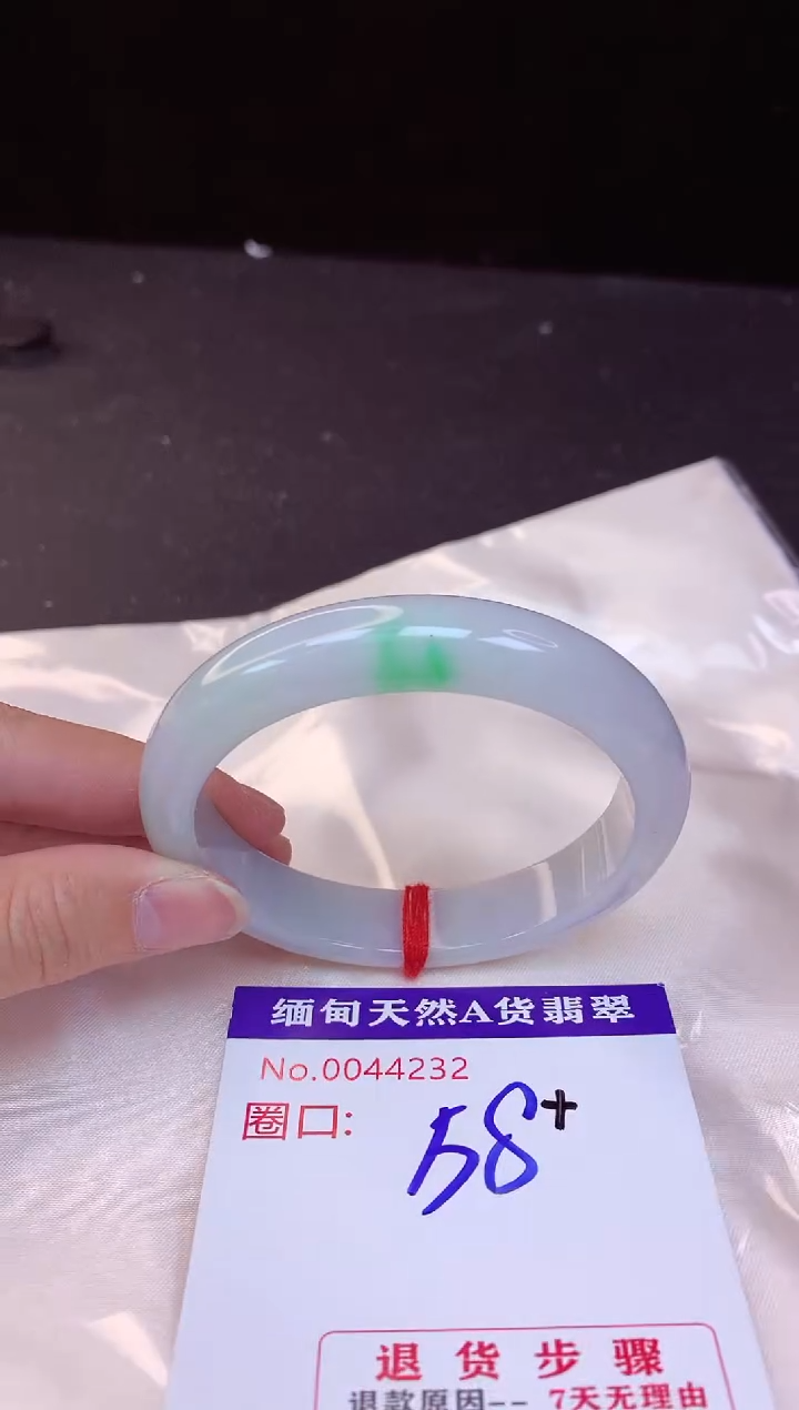 【闪购商品】翡翠手镯未镶嵌58+