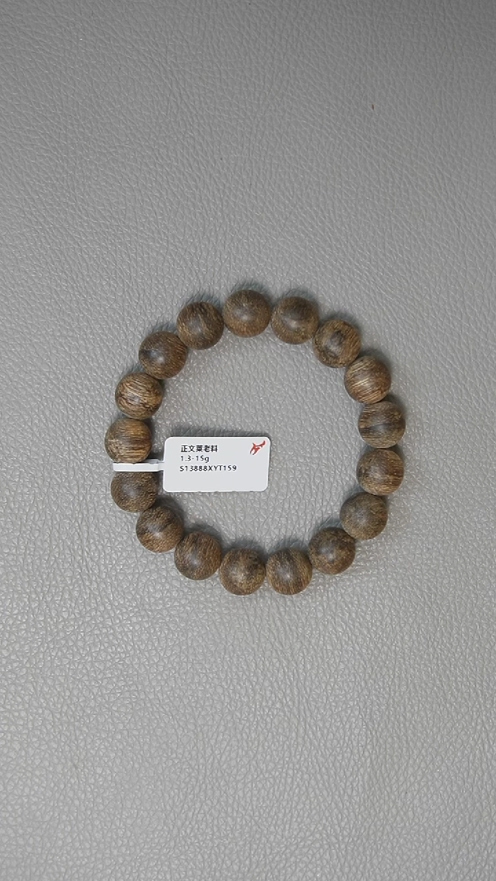 【闪购商品】手串沉香1.3-15g文莱老料