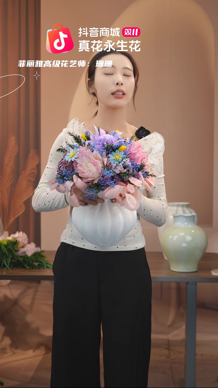 木：花+花瓶一整套