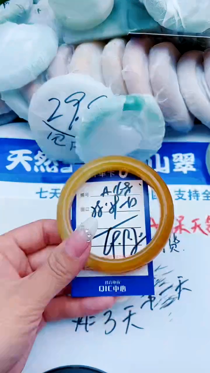 石英质玉手镯未镶嵌A168+58-59