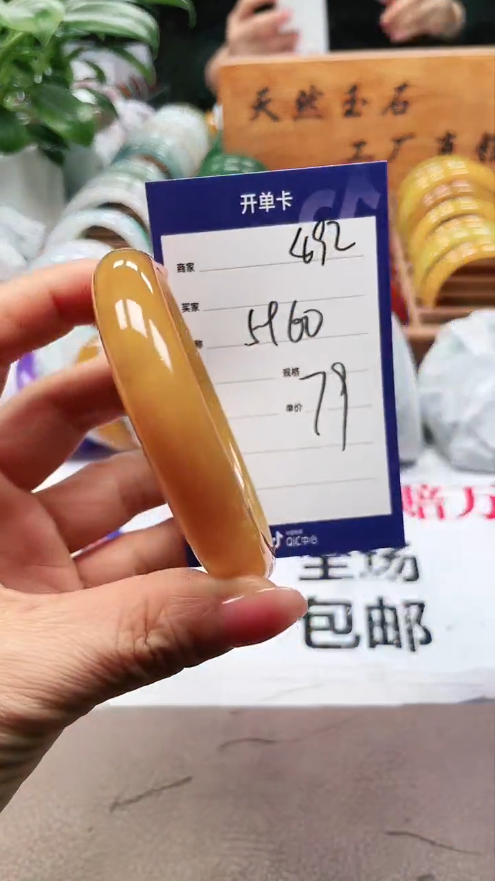 【闪购商品】玛瑙/玉髓手镯未镶嵌a492 596061多样性发货