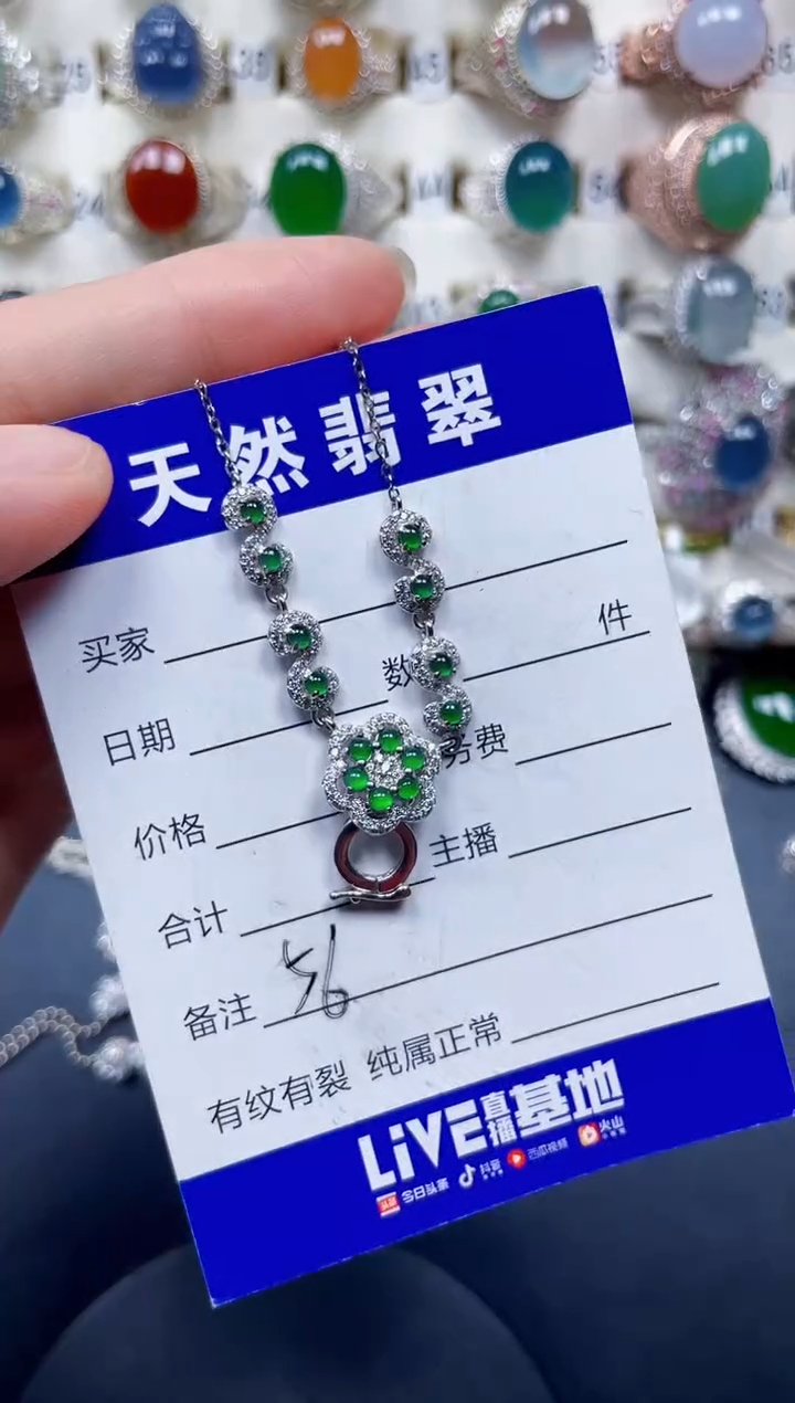 颈饰银S925镶嵌翡翠56