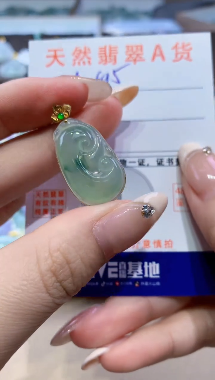 颈饰18K金镶嵌翡翠天然缅甸翡翠A货挂件 