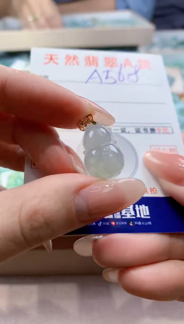 颈饰未镶嵌翡翠天然翡翠挂件 