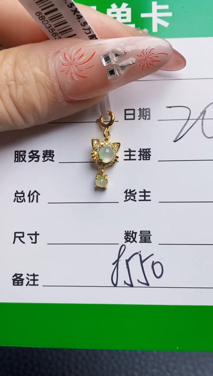 银S925镶嵌戒指翡翠8550