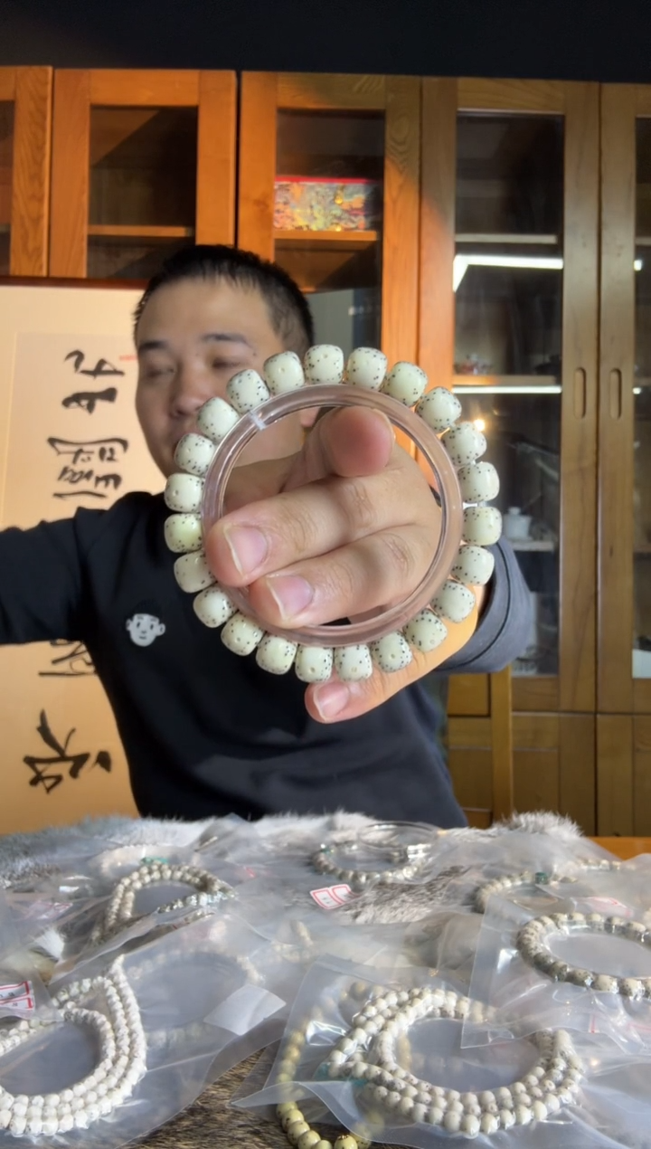 手串星月菩提H***?骨瓷白半壁通体留白卡10老型单圈