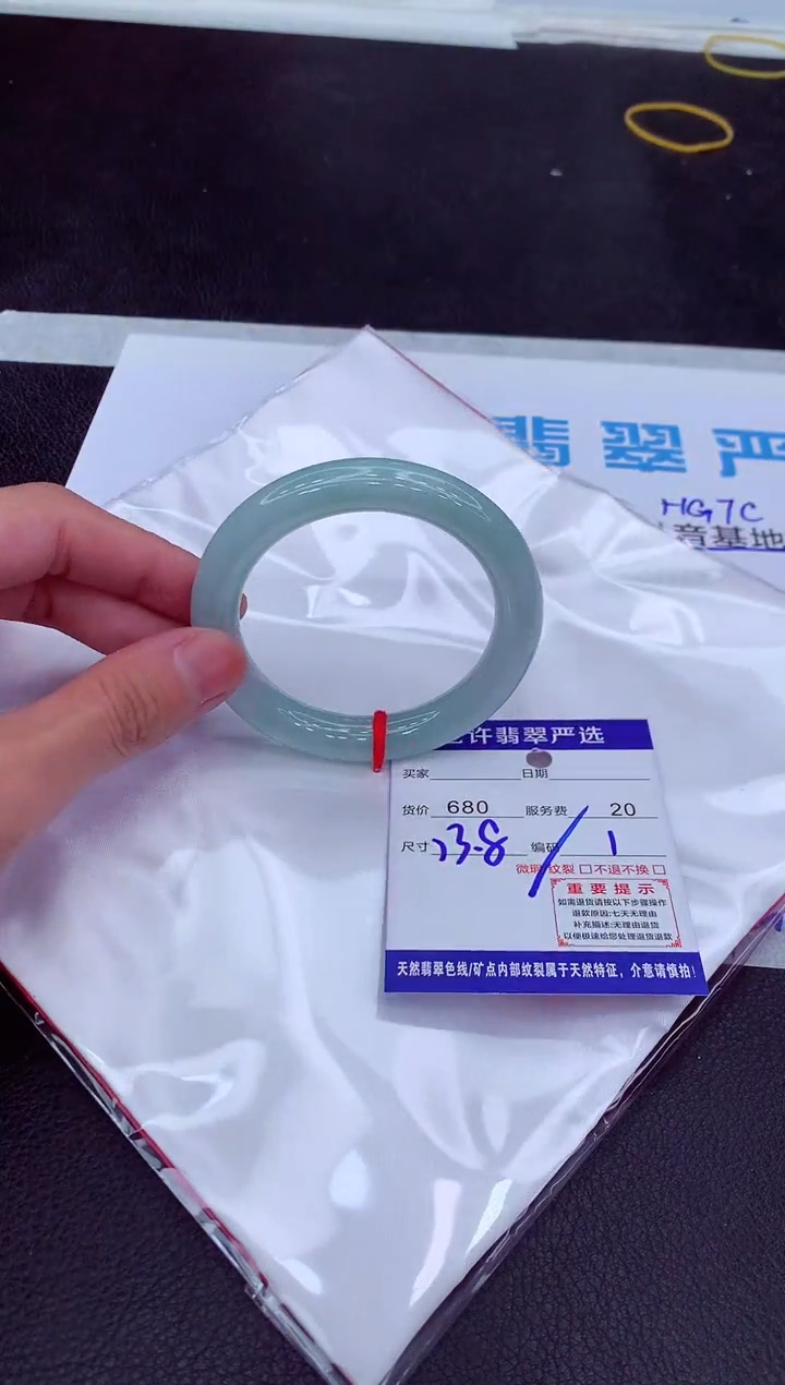 【闪购商品】翡翠手镯未镶嵌111111111111