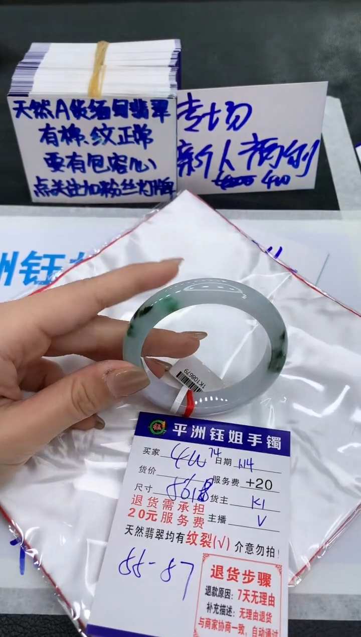 【闪购商品】翡翠手镯未镶嵌11111111111111