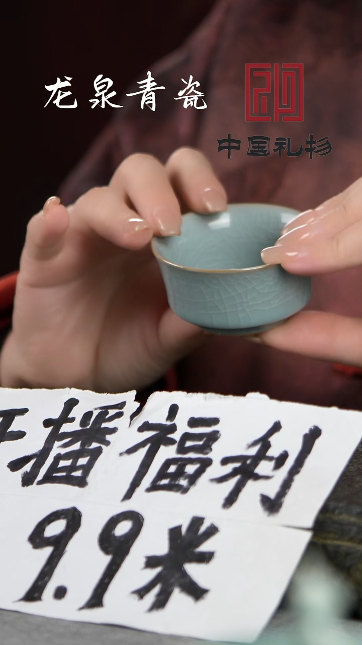 天青哥窑蝉翼纹开片马蹄杯