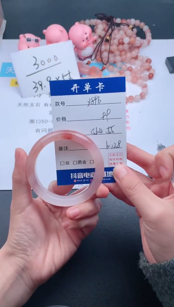 【闪购商品】石英质玉手镯未镶嵌Y896