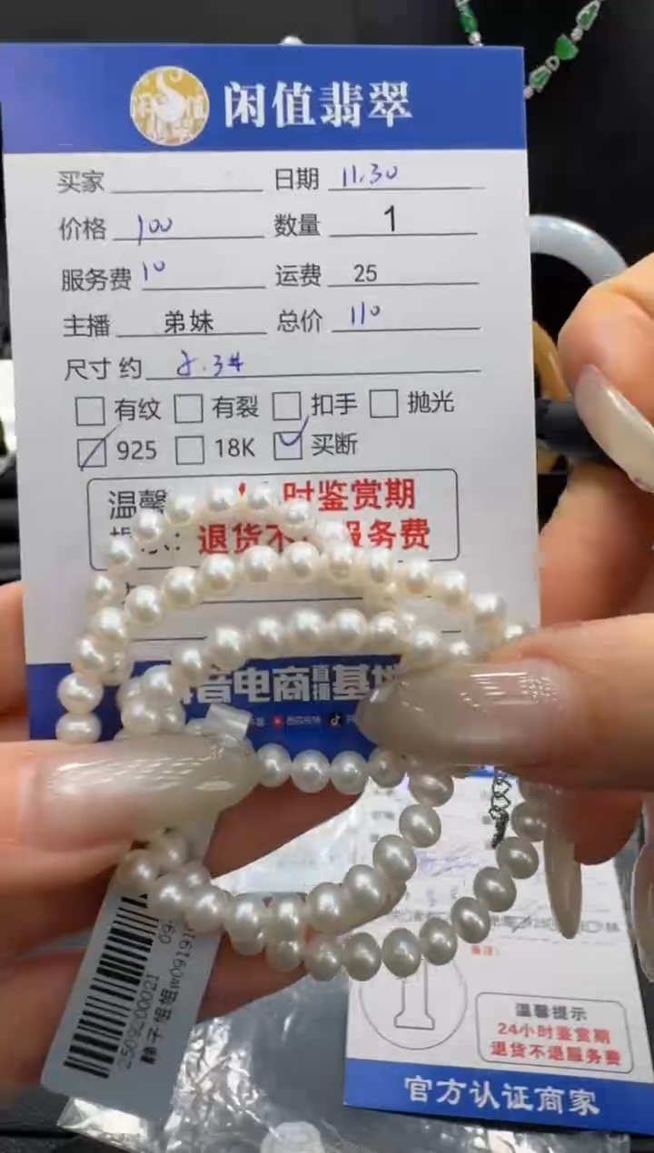 项链银S925镶嵌淡水珍珠珍珠项链