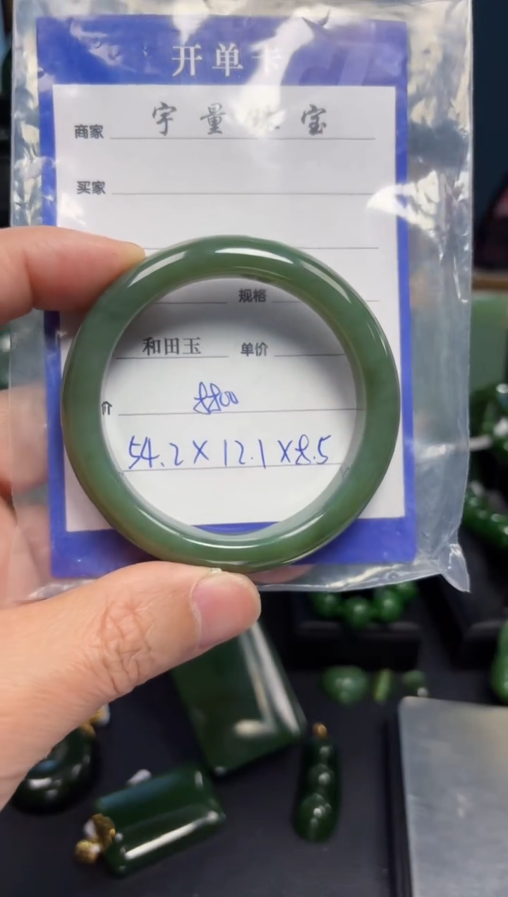 【闪购商品】和田玉（碧玉）手镯未镶嵌1