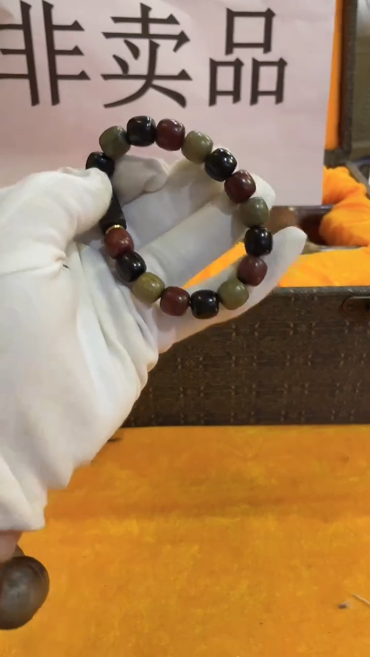 双羊尊多样性发一件