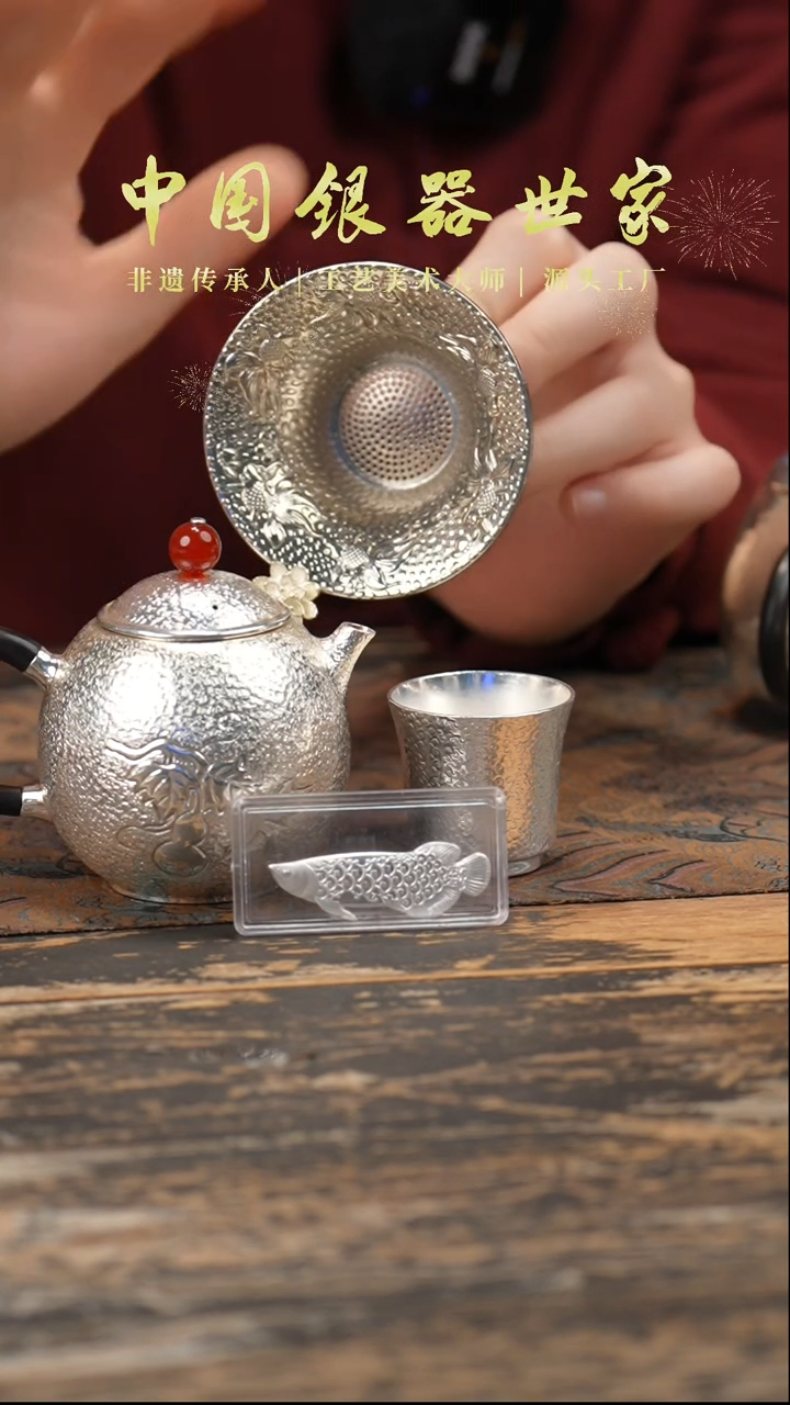 【闪购商品】龙蛋壶1壶+2锤纹小杯+1金龙鱼+1茶漏