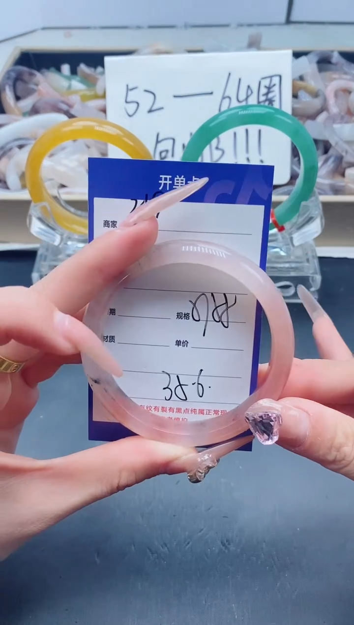 【闪购商品】石英质玉手镯未镶嵌219-58