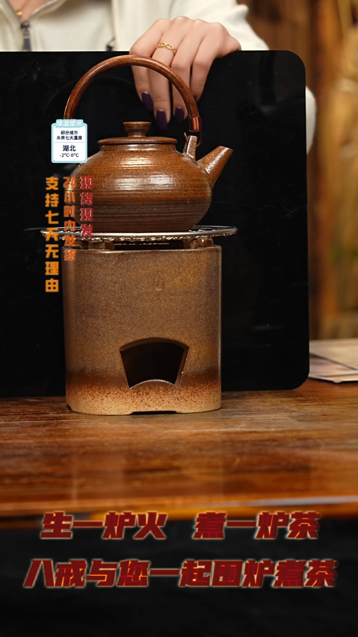 【闪购商品】紫砂茶壶八戒茶器-古法柴烧