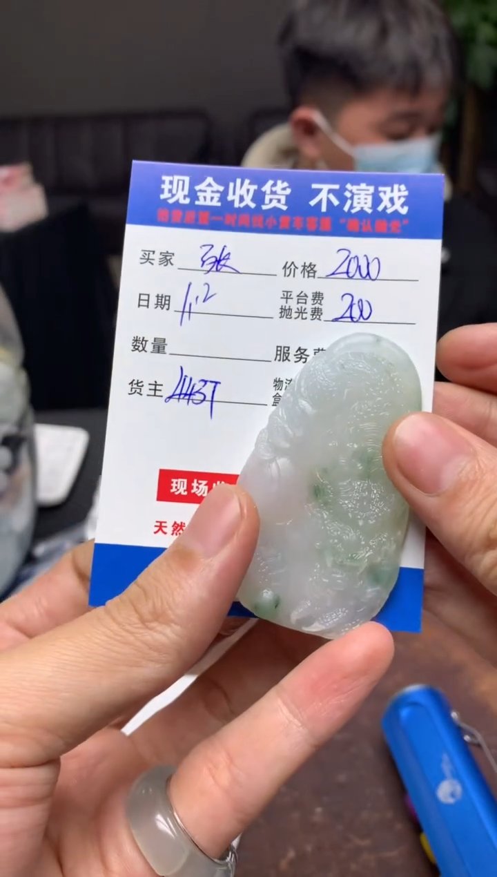 【闪购商品】定制翡翠未镶嵌SYD89276