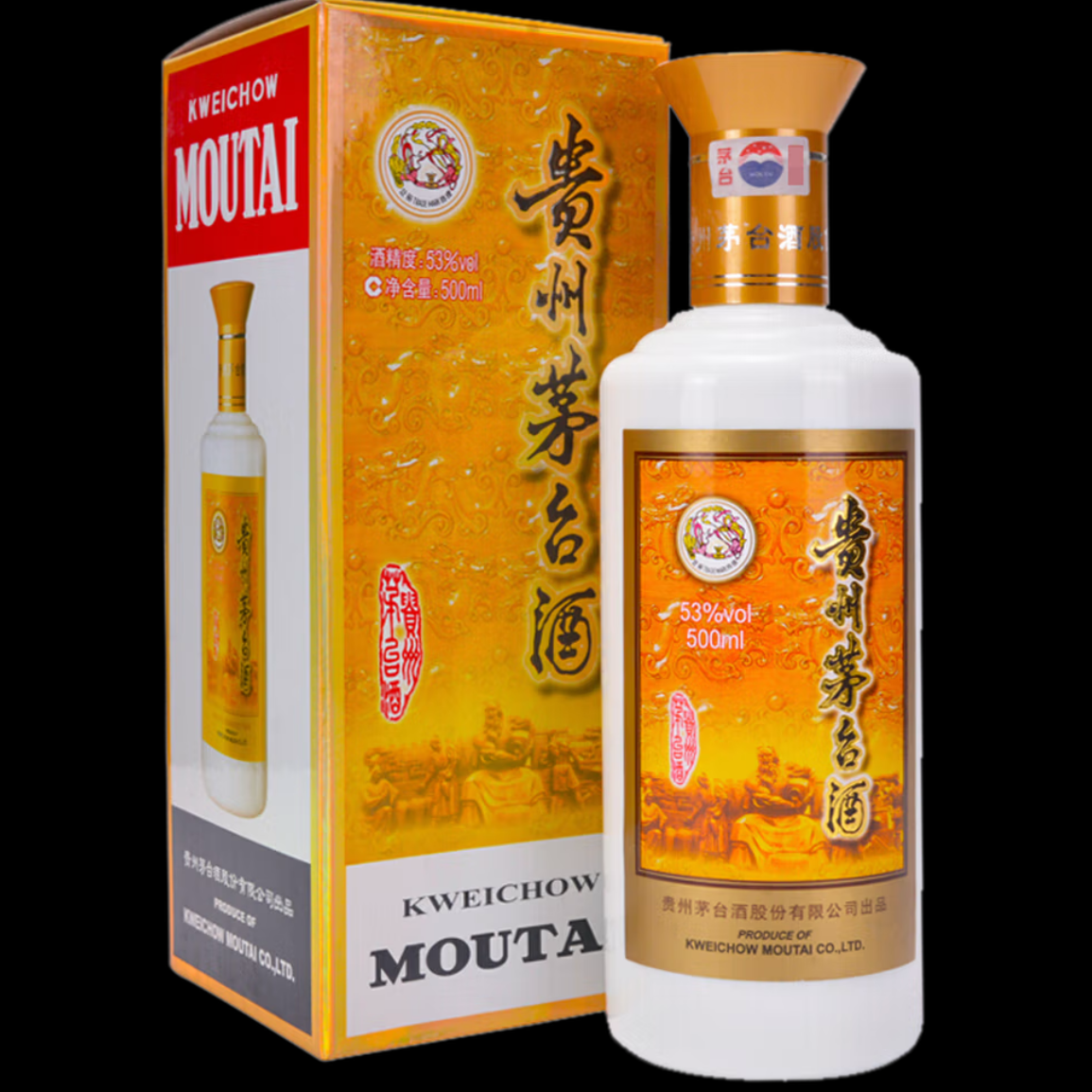 AB00287 2017年茅台专卖店500ml53度