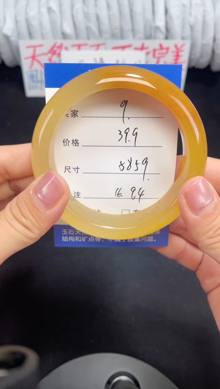 未镶嵌黄龙石英质玉009 58,59