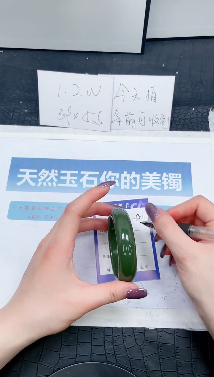 【闪购商品】石英质玉手镯未镶嵌121-56.8