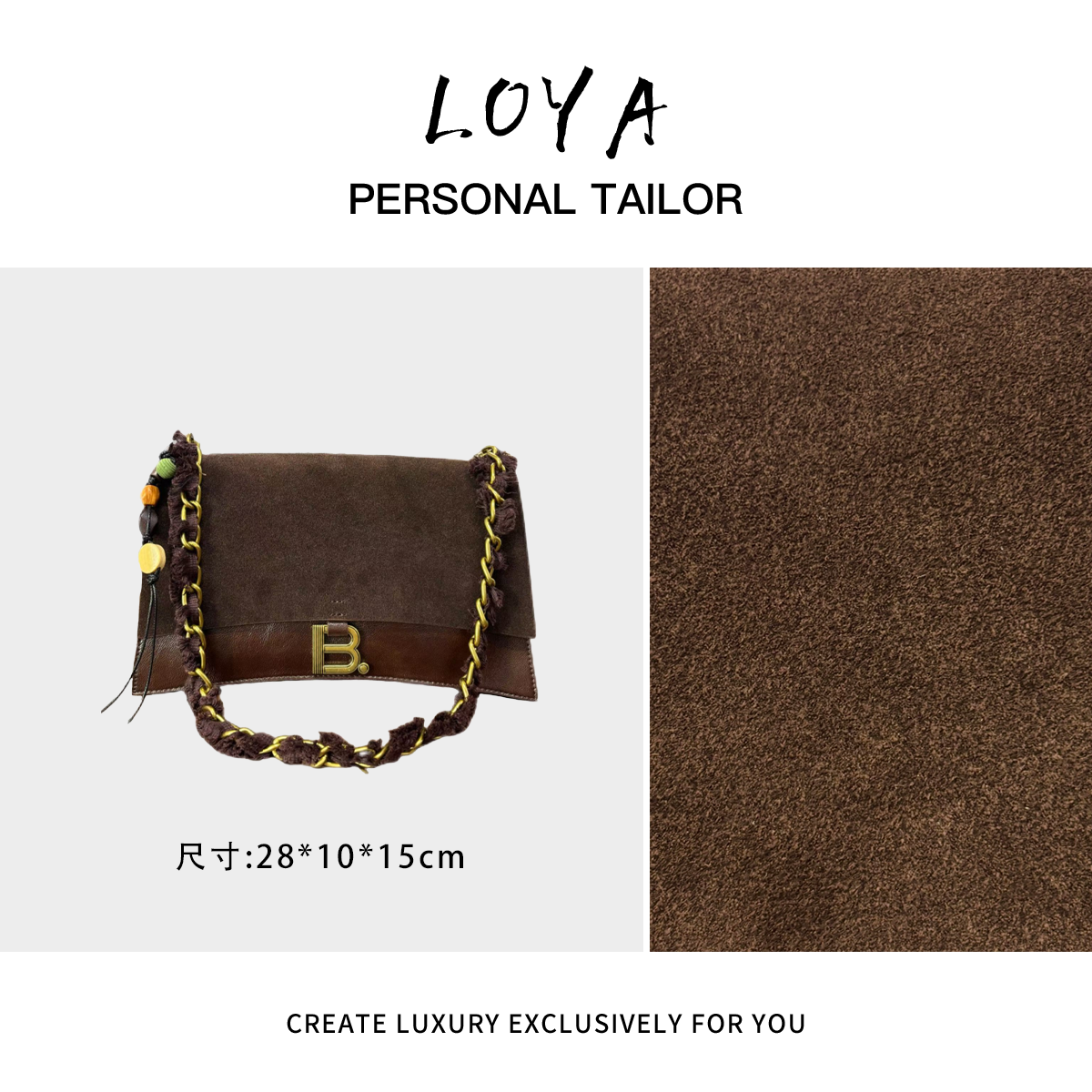 【洛洛定制】SD-5779-漫步巴黎咖轻奢时尚百搭新款女包