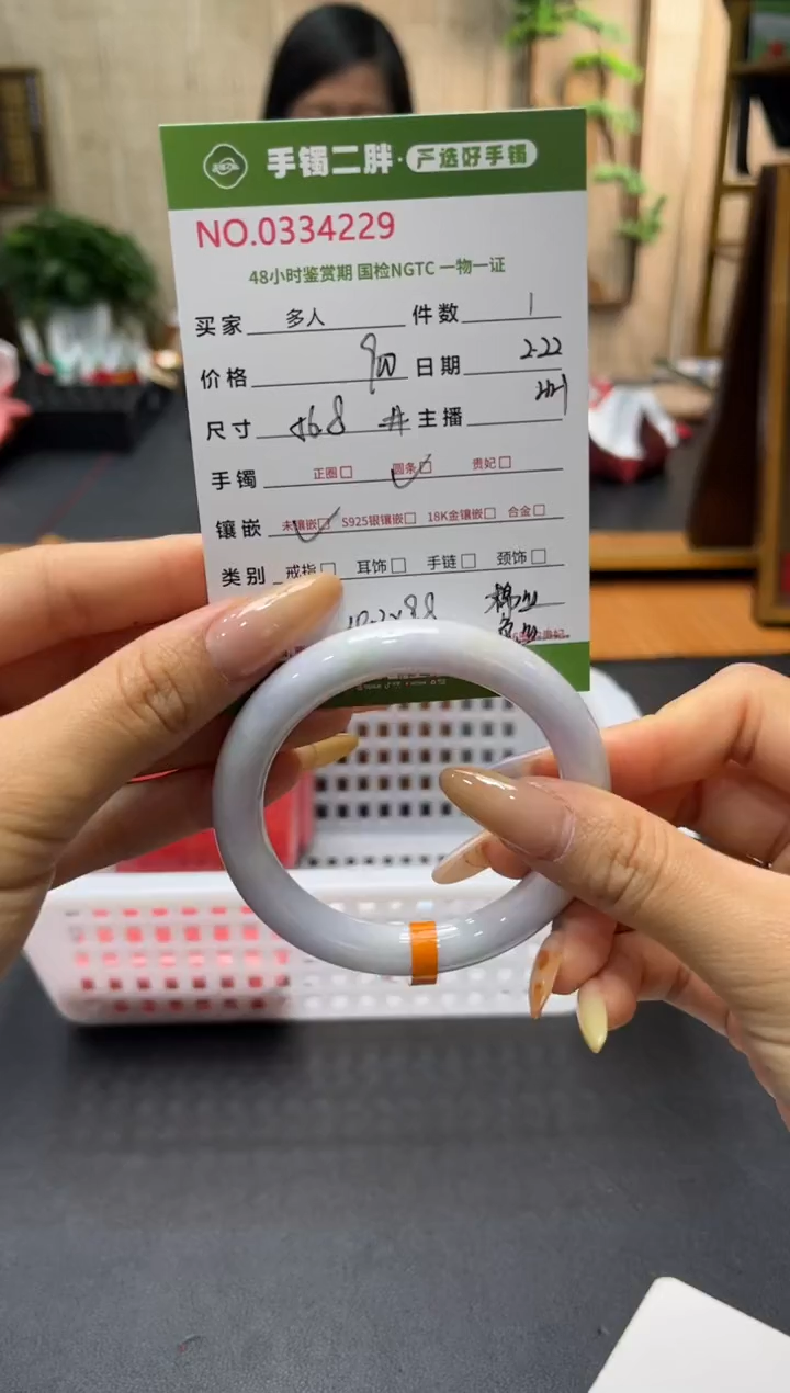 【闪购商品】翡翠手镯（圆镯）未镶嵌多人