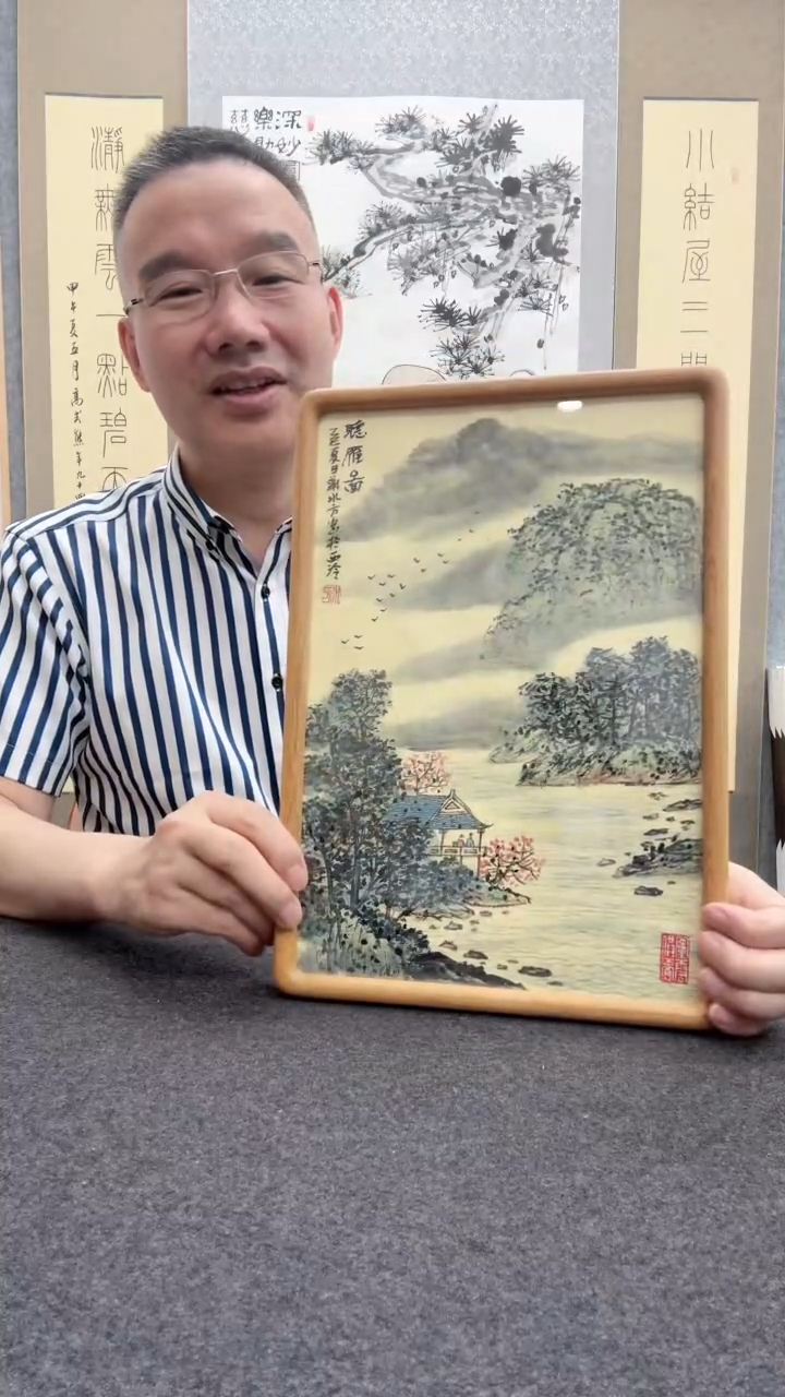 书法谢水方                