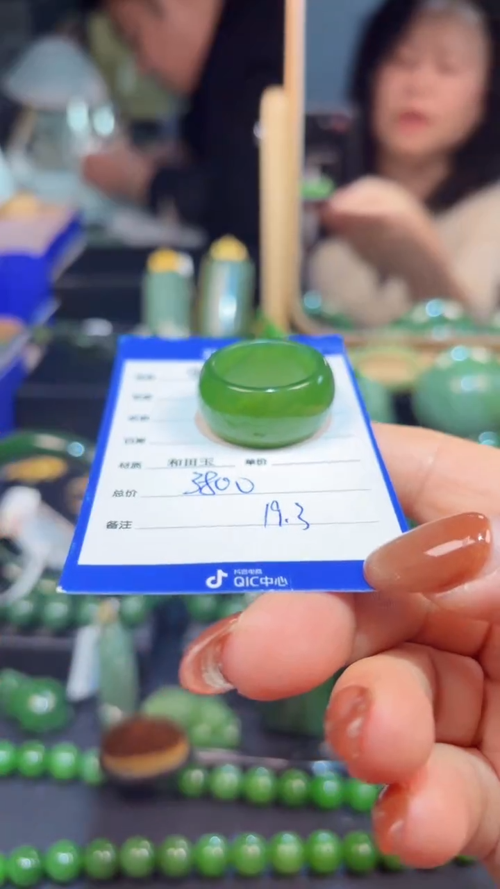 【闪购商品】和田玉（碧玉）戒圈未镶嵌1