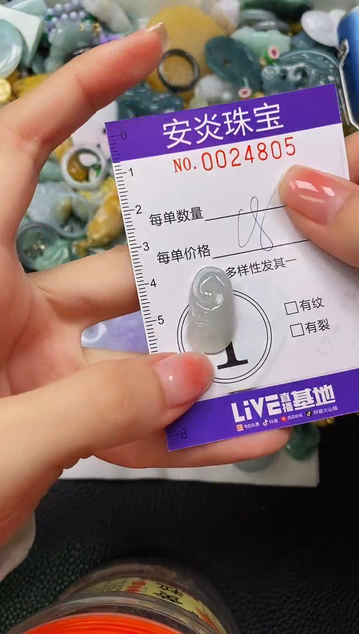 颈饰未镶嵌翡翠闪购0024805