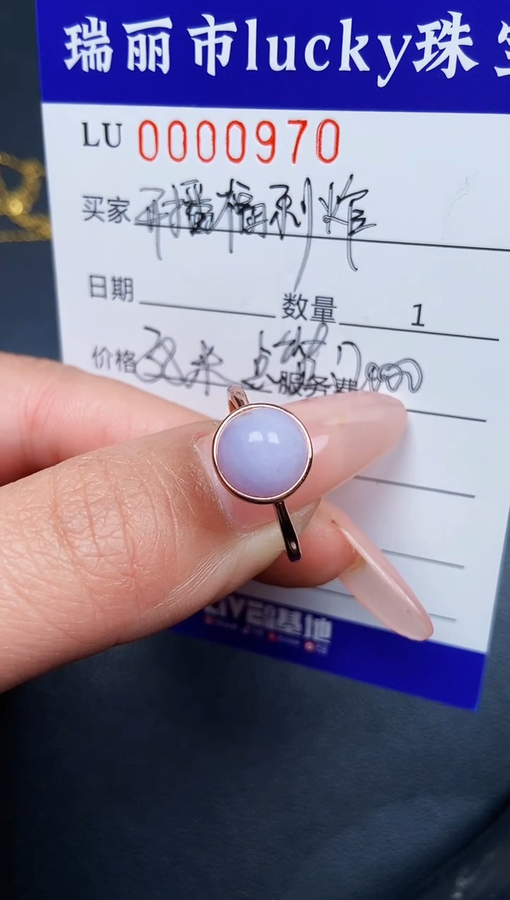 【闪购商品】翡翠颈饰银S925镶嵌0970
