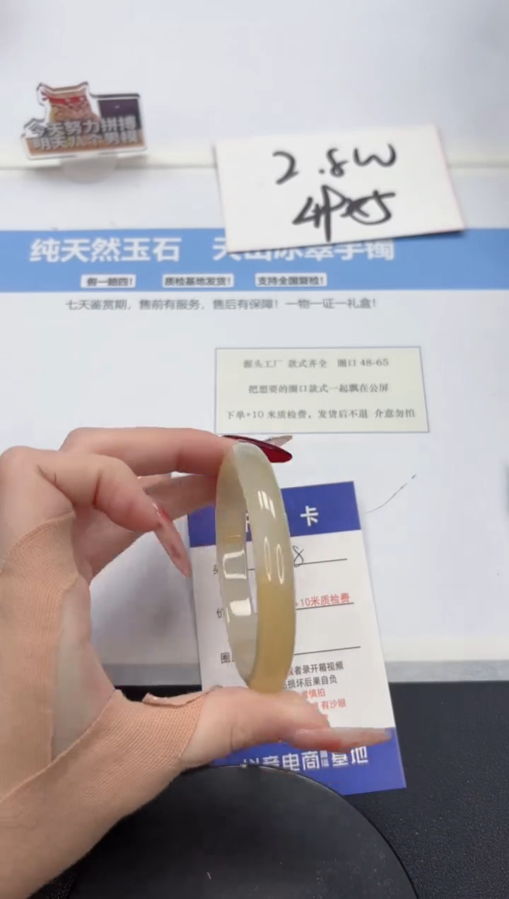 【闪购商品】石英质玉手镯未镶嵌A608-56贵妃