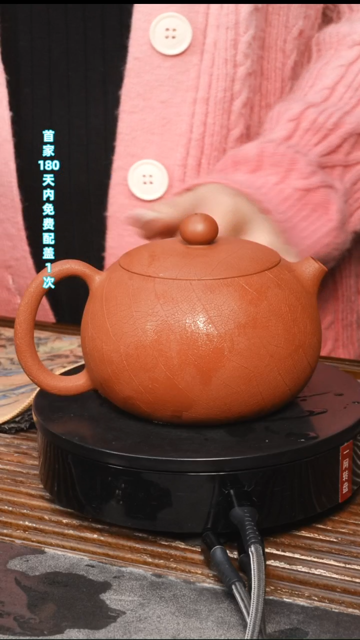 福利款-复烧-叶脉纹-西施球孔约350C-品相一般