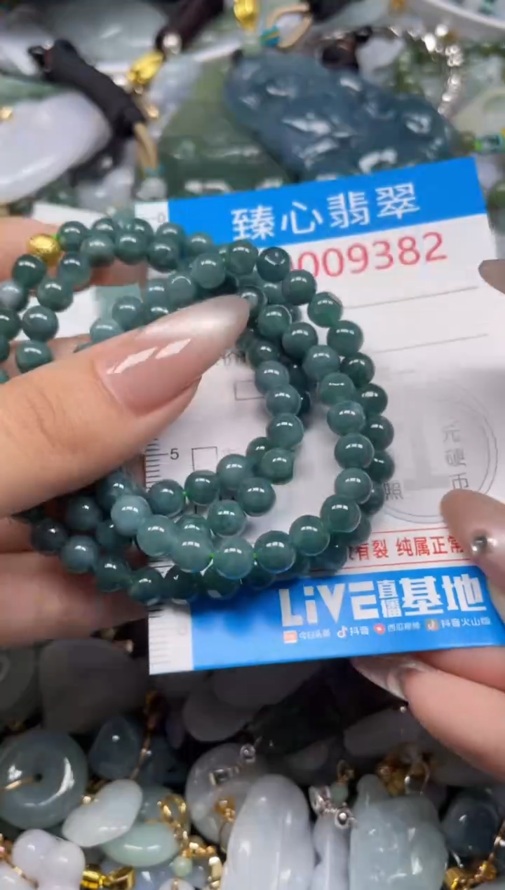 颈饰未镶嵌翡翠9382