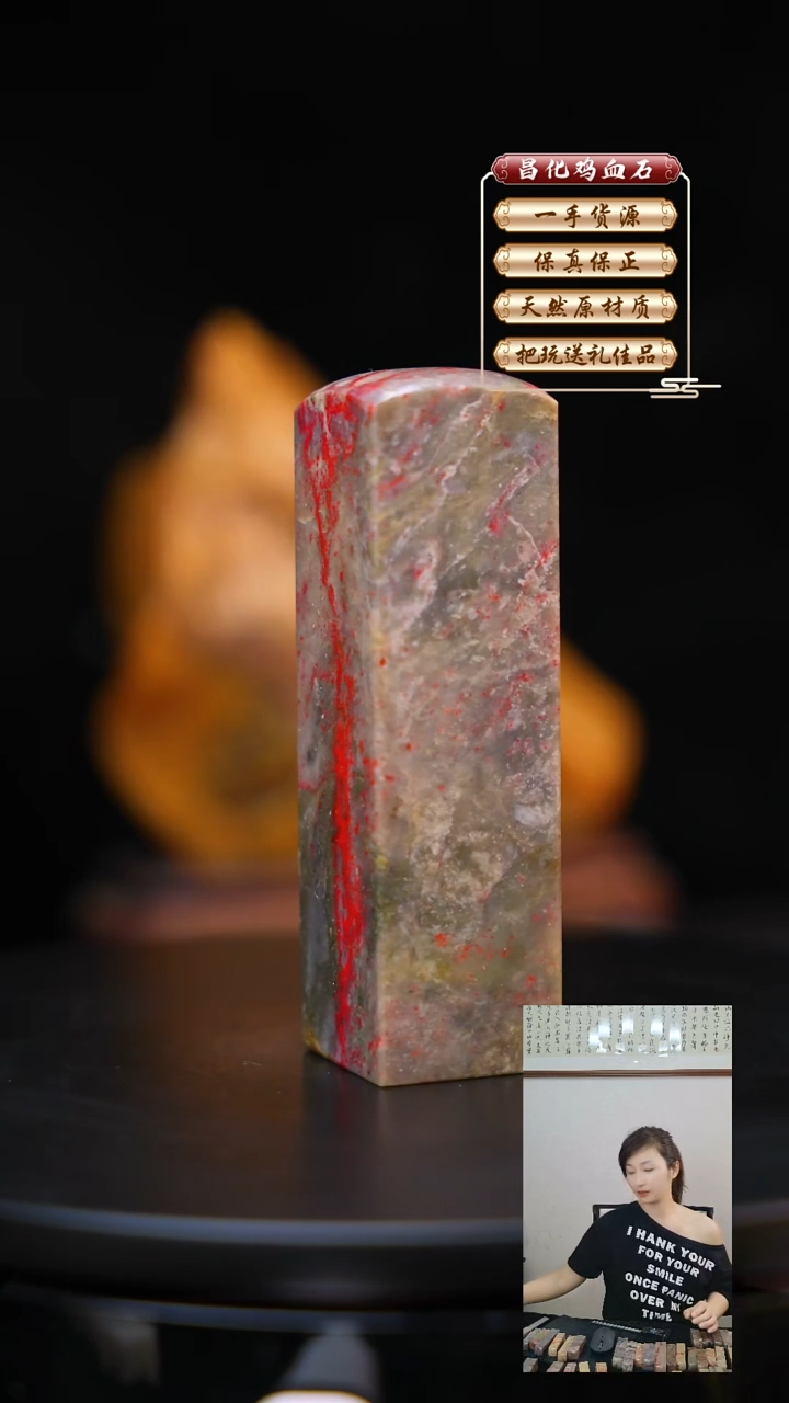 昌化石印石昌化原产地印章一方JL