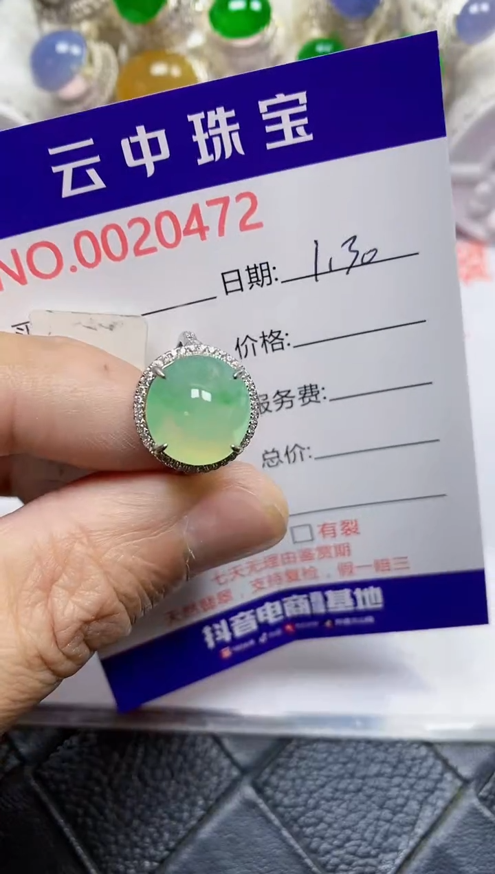【闪购商品】翡翠戒指银S925镶嵌/0472