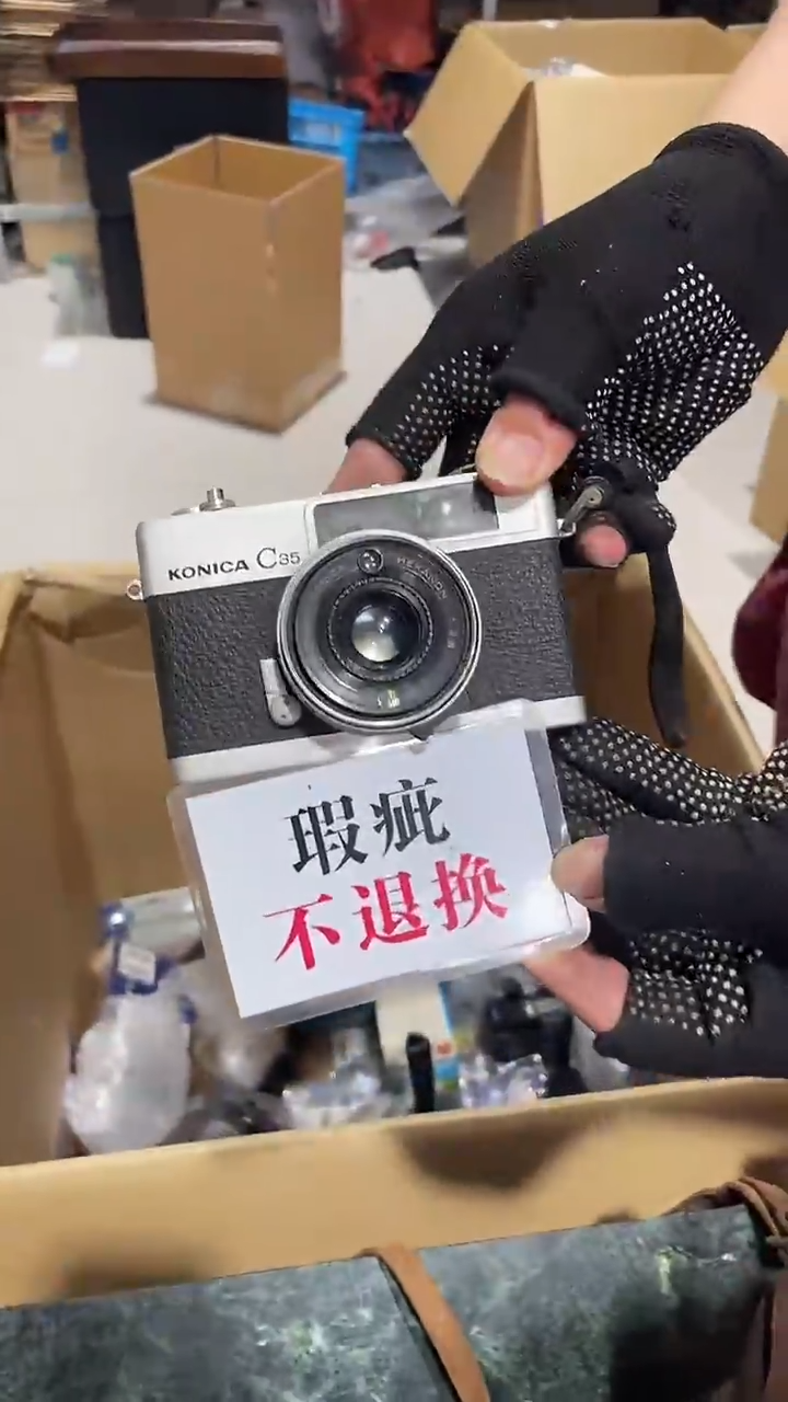 我****强中古二手不退不换555
