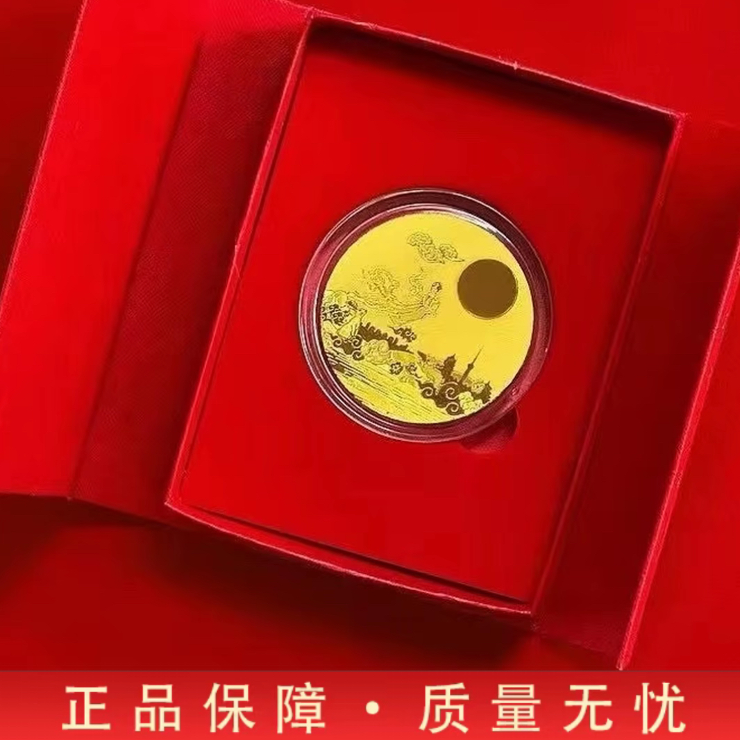 【香港SHIGEFUKU】 创意 摆件 月饼纪念套装 收藏 摆件zu