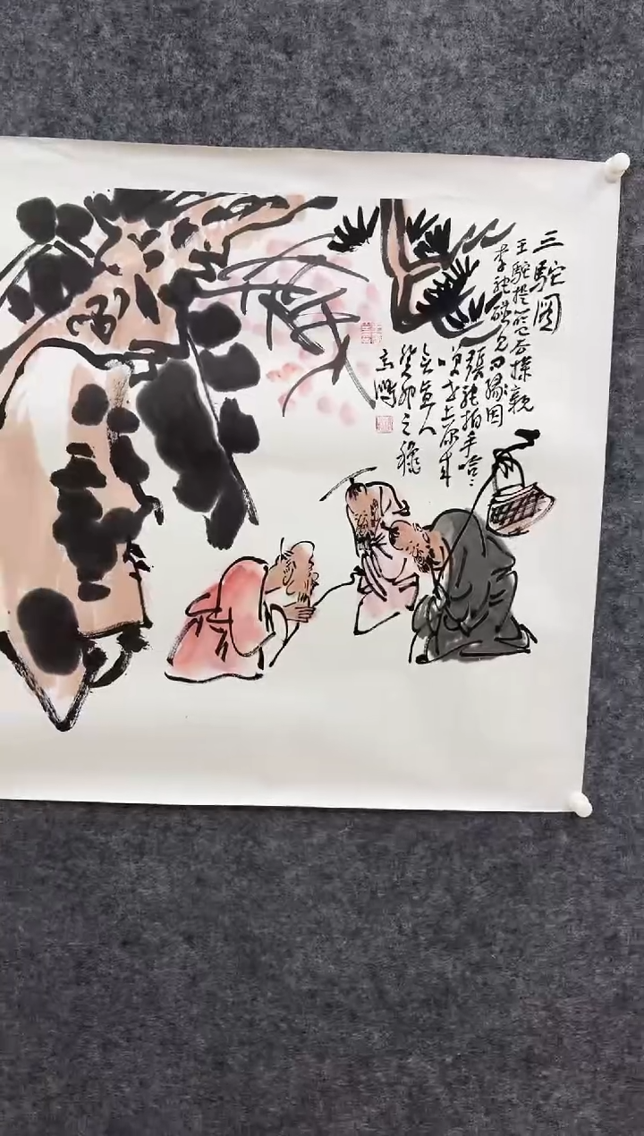 国画书画报艺术甄选A261高鸿作4平尺