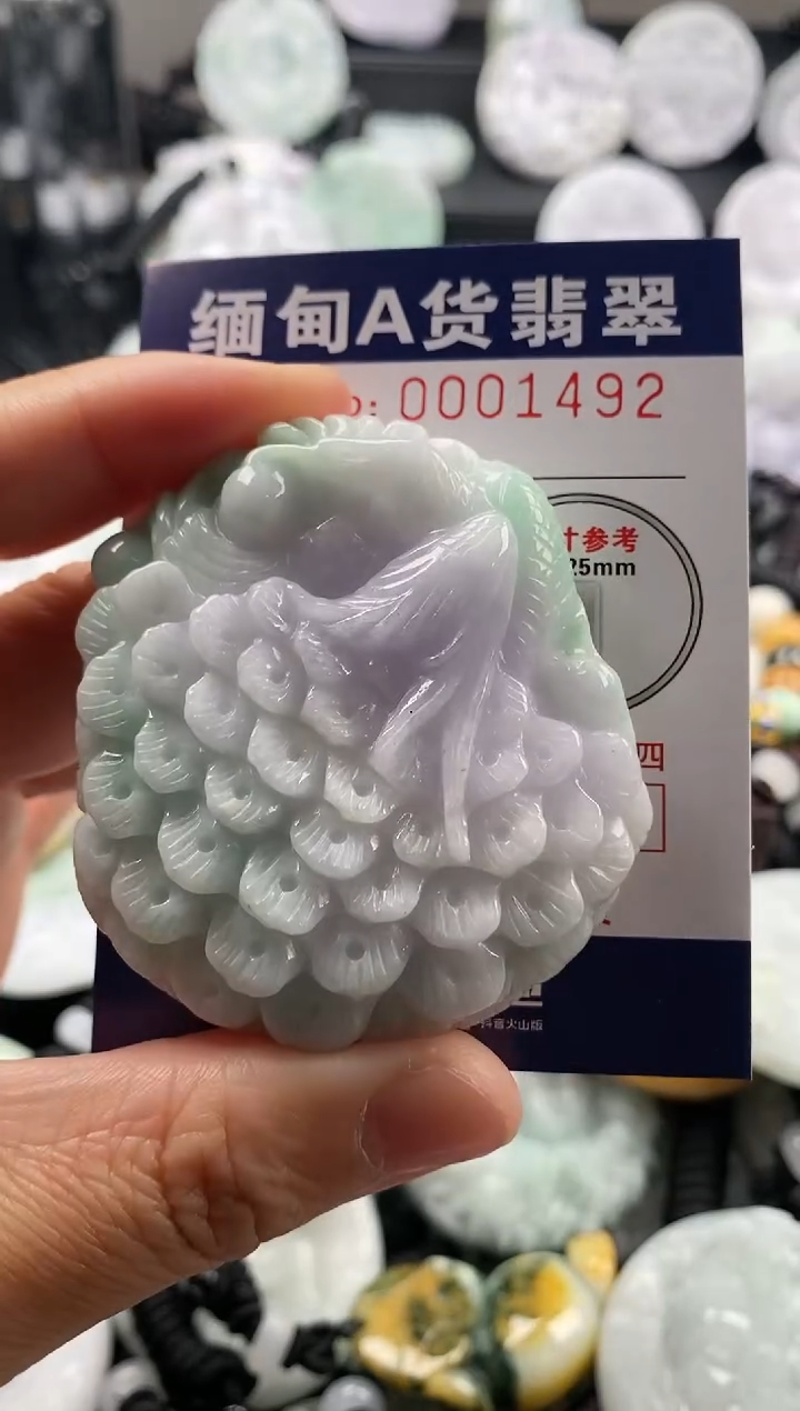 【闪购商品】翡翠吊坠(不含链)未镶嵌1